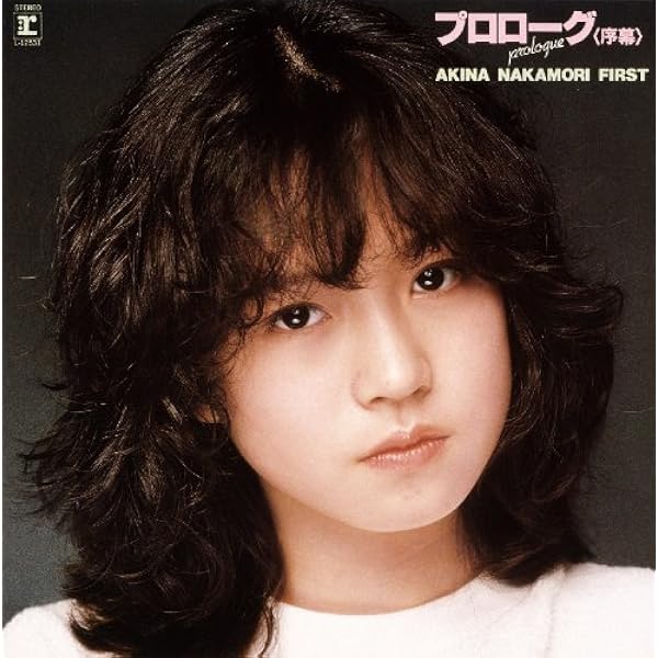 Amazon.co.jp: CRIMSON (+1) [2LP] (Color Vinyl) - 中森明菜 (特典