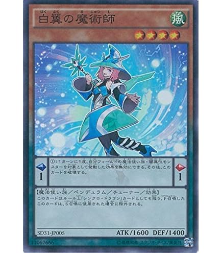 Amazon.co.jp: 遊戯王カード ペンデュラム・ウィッチ(ウルトラレア) V