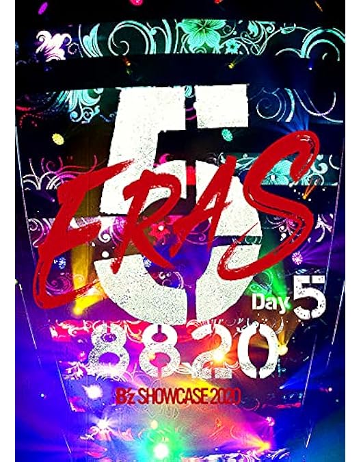 Amazon.co.jp: B'z SHOWCASE 2020-5 ERAS 8820- Day1 (Blu-ray) : B'z: DVD