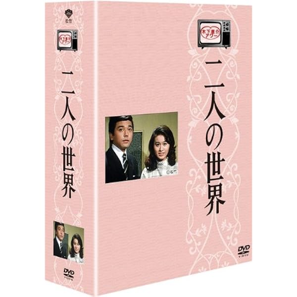 Amazon.co.jp: 清水次郎長 DVD-BOX2 HDリマスター版 : 竹脇無我, 大木