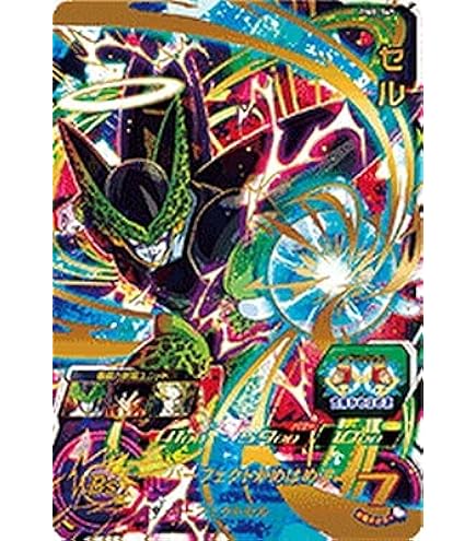 Amazon.co.jp: スーパードラゴンボールヒーローズ BM6-SEC ブロリー UR