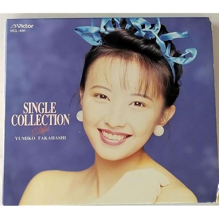 Amazon.co.jp: 最上級 GOOD SONGS [30th Anniversary Best Album