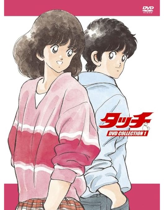 Amazon.co.jp: タッチ TVシリーズ Blu-ray BOX1(本編8枚組) : 三ツ矢