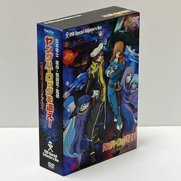Amazon.co.jp: コスモウォーリアー 零 [レンタル落ち] 全6巻セット