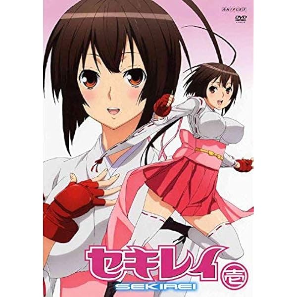 Amazon.co.jp: セキレイ 壱 【通常版】 [DVD] : 早見沙織, 井上麻里奈