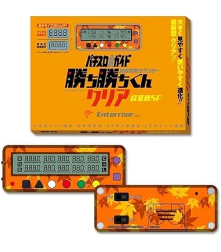 Amazon | ツインエンジェルBREAK 中古パチスロ実機 (ブロンズセット