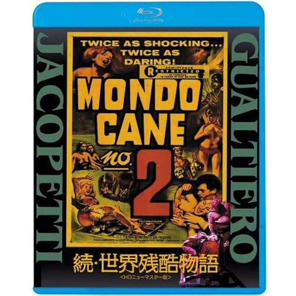 Amazon.co.jp: 世界残酷物語＜HDニューマスター版＞ [Blu-ray