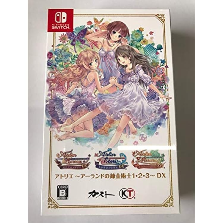 Amazon.co.jp: アトリエ ～不思議の錬金術士 トリロジー～ DX