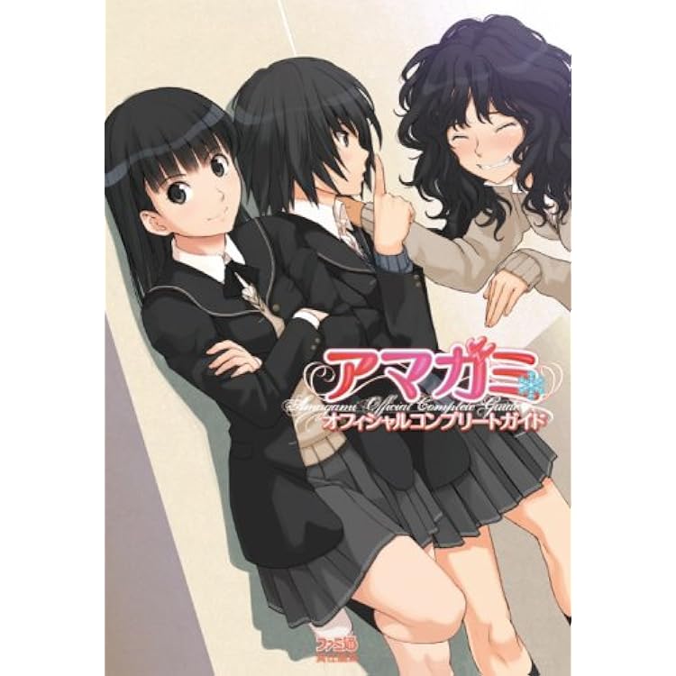 Amazon.co.jp: アマガミSS COMPLETE ALBUM: ミュージック