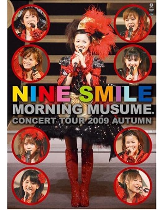 Amazon.co.jp: モーニング娘。コンサートツアー2010秋~ライバル