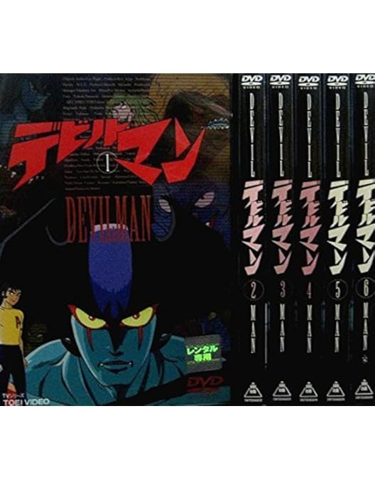 Amazon.co.jp: デビルマン BOX [DVD] : DVD