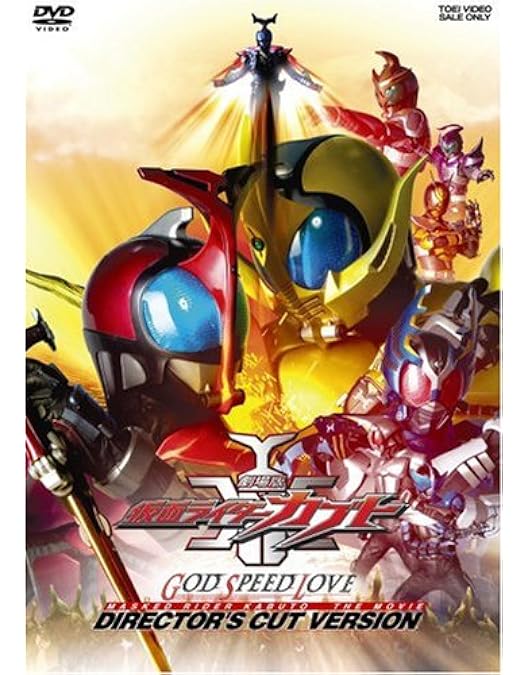 Amazon.co.jp: 仮面ライダーアギト PROJECT G4 ディレクターズ・カット