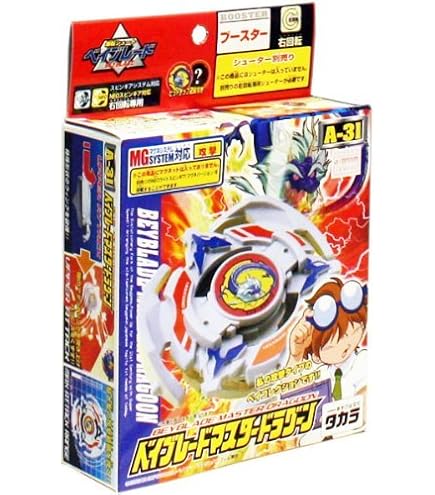 Amazon | ！ベイブレードA-41 ドラグーンビクトリーV | 改造対戦型