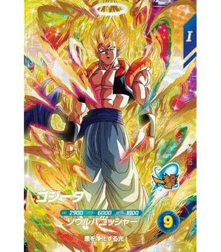Amazon.co.jp: スーパーダイバーズ SDVA-003 PR ゴジータ