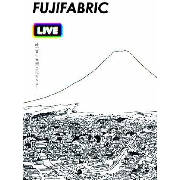 Amazon.co.jp: FAB BOX III(完全生産限定盤)[DVD] : フジファブリック: DVD