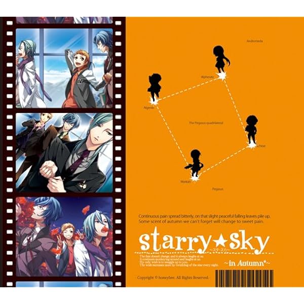 Amazon | ドラマCD&ゲーム 「Starry☆Sky~After Spring」 初回限定版