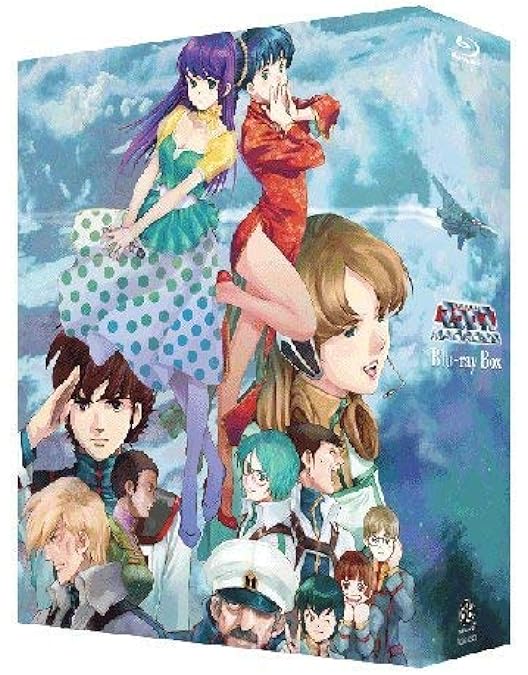 Amazon.co.jp: 超時空要塞マクロス 全9巻セット [マーケットプレイス