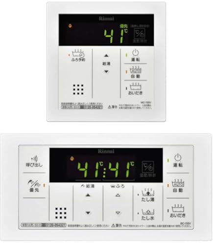 Amazon.co.jp: リンナイ Rinnai 【MBC-MB240VC】マルチリモコン 品名