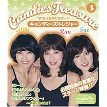 Amazon.co.jp: キャンディーズ・トレジャー VOL.1 [Blu-ray