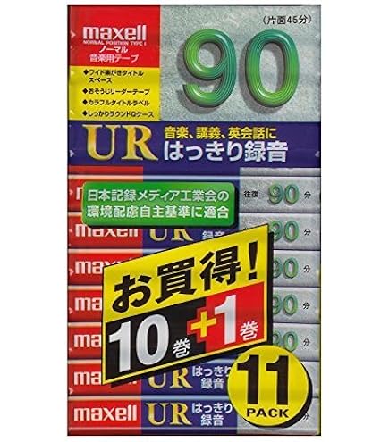 Amazon | TDK オーディオカセットテープ AE 90分11巻パック [AE-90X11G