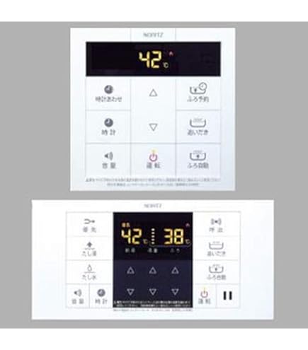 Amazon | [RC-D161S]ノーリツ ガスふろ給湯器 浴室リモコン マイクロ