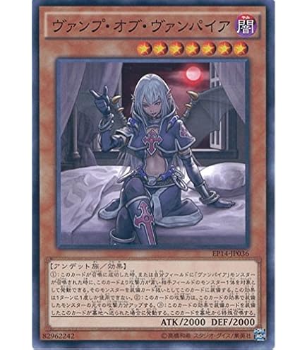 Amazon.co.jp: ヴァンパイア・フロイライン ノーマルパラレル 遊戯王