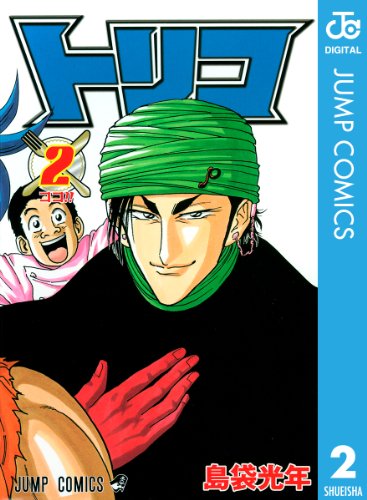 画像】トリコの表紙を並べてみた！第1巻から第43巻まで【漫画】 | おい