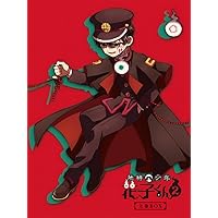 Amazon.co.jp: 地縛少年花子くん 上巻[Blu-ray](特典なし) : 緒方恵美