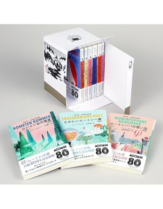 Amazon.co.jp: トーベ・ヤンソンのムーミン 楽しいムーミン一家