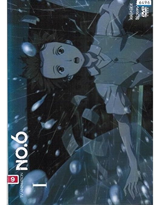 Amazon.co.jp: NO.6 VOL.1 【完全生産限定版】 [Blu-ray] : 梶裕貴