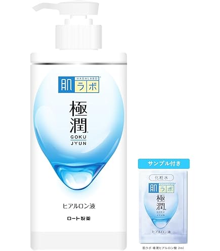 Amazon | 肌ラボ 極潤ヒアルロン化粧水 170ml×本体2個セット +極潤
