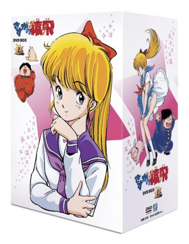 さすがの猿飛 DVD-BOX 1 | 三ツ矢雄二 | オリコンニュース（ORICON NEWS）