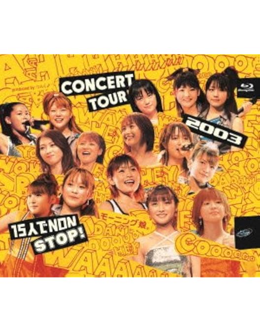 Amazon.co.jp: モーニング娘。LOVE IS ALIVE!2002夏 at 横浜アリーナ