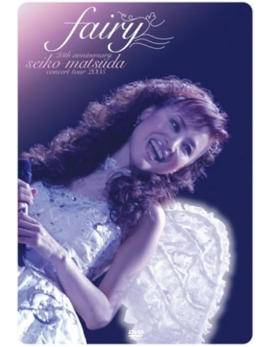 Amazon.co.jp: Seiko Matsuda Concert Tour 2009「My Precious Songs