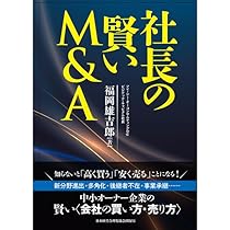 井上和弘の経営の核心102項 | 井上和弘 |本 | 通販 | Amazon