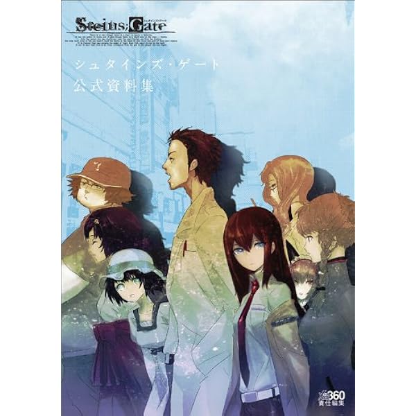 Amazon.co.jp: STEINS;GATE コンプリート DVD-BOX (全25話, 625分