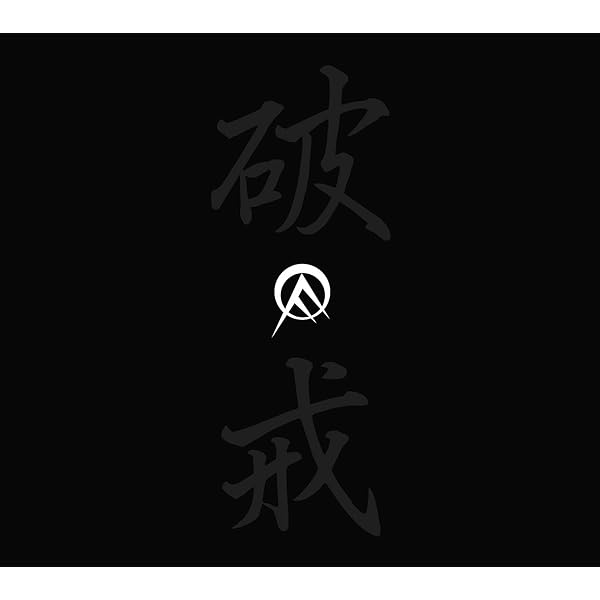 Amazon.co.jp: 弾丸さえあれば: ミュージック