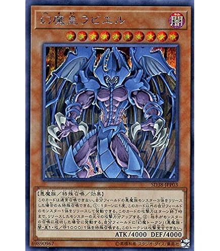 遊戯王 ドラグニティナイト-アラドヴァル プリズマティック