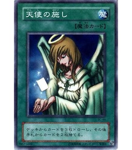 Amazon.co.jp: 【遊戯王】 盗賊の七つ道具 (ｽｰﾊﾟｰ) [ME-68] : ホビー