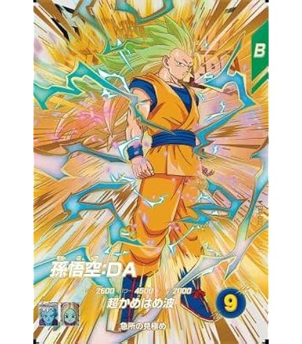 Amazon.co.jp: スーパーダイバーズ EX2-008 EXR ベジータ：DA 【2弾