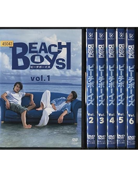 Amazon.co.jp: ビーチボーイズDVD BOX : 反町隆史, 竹野内豊, 広末涼子