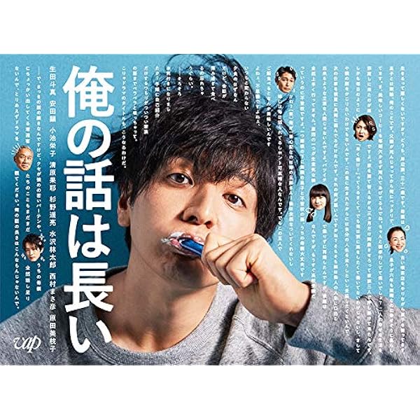 Amazon.co.jp: 「コントが始まる」DVD-BOX : 菅田将暉, 有村架純, 芳根