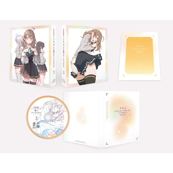Amazon.co.jp: 【Amazon.co.jp限定】時々ボソッとロシア語でデレる隣の