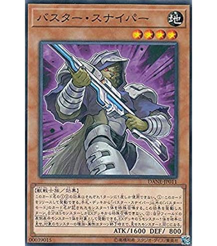 Amazon.co.jp: 【シングルカード】遊戯王 ダーク・エルフ ME-53