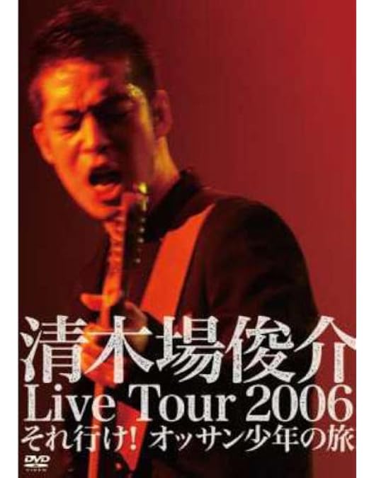 Amazon.co.jp: CHRISTMAS CONCERT 2016 「WHITE ROCK III」 [Blu-ray