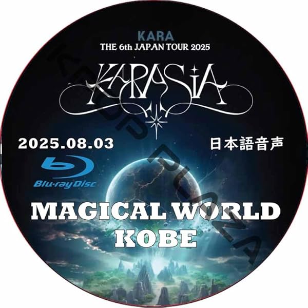 Amazon.co.jp: KARA 2012 The 1st Concert KARASIA IN OLYMPIC