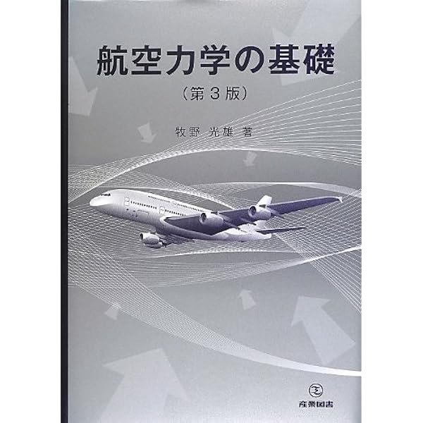 複合材料の力学序説 | 福田 博, べん ごいち |本 | 通販 | Amazon