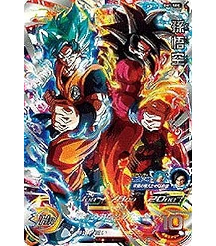 Amazon.co.jp: スーパードラゴンボールヒーローズ BM11-SEC3 孫悟空 UR