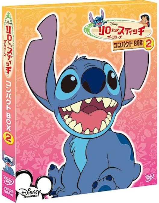 Amazon.co.jp: リロ&スティッチ ザ・シリーズ/コンパクトBOX(3) [DVD