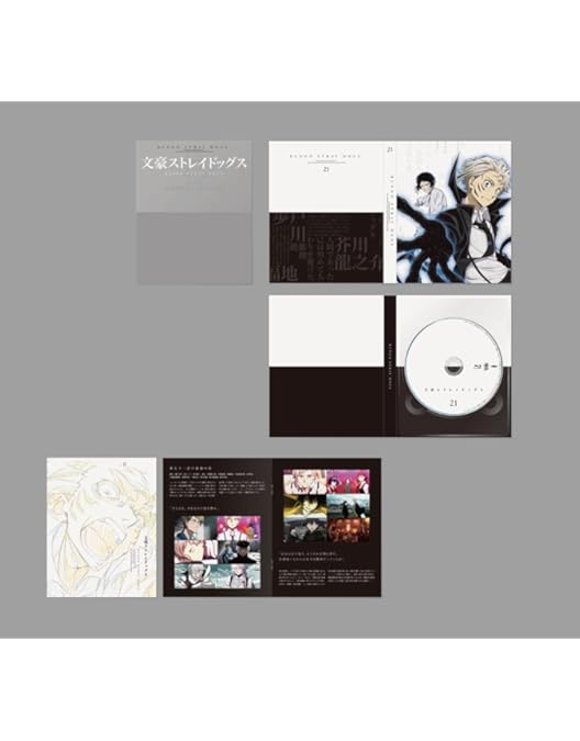 Amazon.co.jp: 文豪ストレイドッグス 第24巻 [DVD] : 五十嵐卓哉, 上村